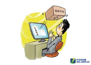 拆封也能退？新規解讀 遏制電器輔件銷售中的欺詐消費者行為