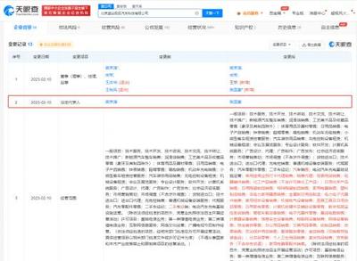 極狐高層人事變動 樊京濤卸任，張國富接棒電器輔件銷售業務