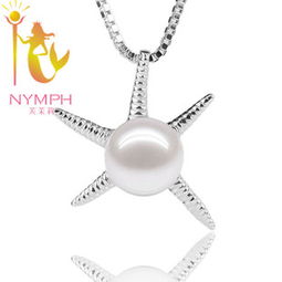 Nymph珍珠飾品 以典雅之光，點(diǎn)亮加盟創(chuàng)業(yè)夢(mèng)想