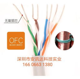 安普中訊無氧銅超五類網線評測 穩定傳輸的性價比之選