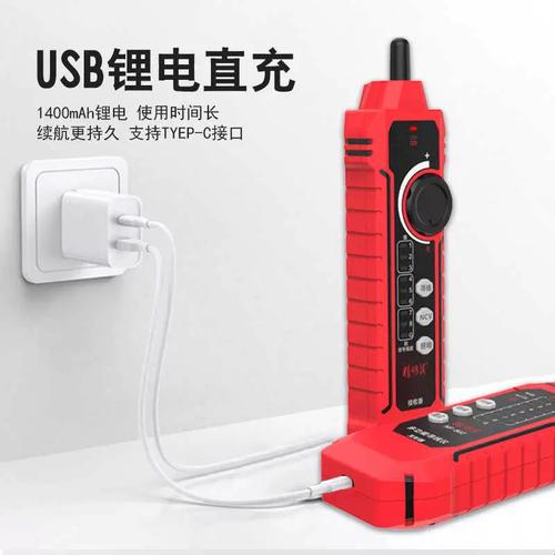 新款精明鼠尋線儀網絡線測試儀nf802多功能尋線器poe測線儀充電款
